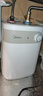 美的（Midea）【8年质保】5升储水式电热水器小厨宝家用洗碗洗菜安全1650W速热厨房热水宝F05-15A1(S) 实拍图