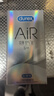 杜蕾斯 避孕套AiR隐薄空气套6只超薄安全套润滑隐形003套计生用品情趣 实拍图