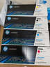 惠普（HP）W2041A/416A原装青色硒鼓 适用hp m454dw 454dn 479dw 479fdw 打印机硒鼓 实拍图