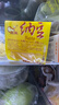 燕京国产大粒纳豆 激酶发酵菌健康轻食代餐50g*18盒 解冻即食减脂控脂 实拍图