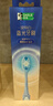 好来（DARLIE）(原黑人)深导白蓝光牙刷软毛微米纤柔丝 冷光美白 1支 实拍图