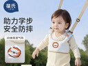 葆氏小孩学走路神器儿童宝宝学步带防摔防勒四季通用透气牵引绳赠护膝 实拍图