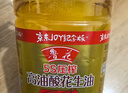 鲁花 【保真花生油】食用油 5S 物理压榨 高油酸花生油750ml 实拍图