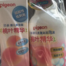 贝亲（Pigeon）洗发水沐浴露 含桃叶精华 洗发沐浴二合一  500ml*2 实拍图