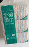 全棉时代【孙颖莎同款】洗脸巾160抽*3提悬挂式100%棉柔一次性毛巾20*20CM 实拍图