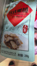 天福号苏式熏鱼 开袋即食熟食中华老字号北京特产下酒菜闷酥鱼 袋装200g 实拍图