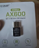 翼联（EDUP）WiFi6免驱usb无线网卡台式机专用AX600双频5G蓝牙5.3笔记本电脑wifi网络接收器主机无线发射器迷你 实拍图
