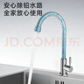 四季沐歌厨房水龙头单冷系列304不锈钢健康净铅洗菜洗碗盆水槽水龙头100F 实拍图