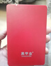 黑甲虫 (KINGIDISK) 500GB USB3.0 移动硬盘 H系列 2.5英寸 中国红 简约便携 商务伴侣 可加密 X6500 实拍图