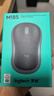 罗技（Logitech）M185鼠标 无线鼠标 办公鼠标 对称鼠标 黑色灰边 带无线2.4G接收器 实拍图