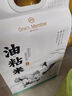 1号会员店广东油粘米5kg 长粒香大米 真空包装 晚稻籼米当季新米 实拍图