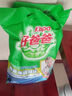 好爸爸（Kispa）Kispa亲肤洗衣粉大袋1.5kg家庭装 肥皂粉 除菌除螨除味 婴儿宝宝 实拍图