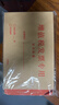 得力（deli）50张增值税发票收纳专用信封袋 加厚牛皮纸财务票据袋25202 实拍图