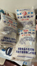 世壮燕麦保健片350g 中国农科院即食麦片纯麦片燕麦片早餐代餐 实拍图