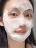 维特丝洗面奶男女士氨基酸美白淡斑提亮肤色控油收缩毛孔深层清洁黑头角 实拍图