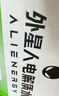 外星人电解质水0糖0卡饮料 600mL*20 荔枝海盐*6+白桃*6+青柠*8 整箱装 实拍图