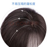晨色假发女真发全真人发丝女士中年头顶补发片遮白发刘海长发增加发量 实拍图