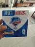 舒肤佳香皂115g*3块皂(纯白+柠檬+薰衣草)99.9%除菌沐浴皂 新旧包装随机 实拍图
