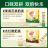 优乐美纯奶纯茶 配料只有奶与茶15条*20g大红袍 冲饮早餐代餐饮料下午茶 实拍图