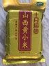 十月稻田 山西黄小米 5斤 25年新米 小米杂粮 五谷杂粮早餐粥米 节日送礼 实拍图