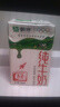 蒙牛全脂纯牛奶250ml*16盒 牛奶年货礼盒 电商定制  实拍图