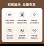 京东家政清洗 波轮洗衣机全拆洗 家电清洗上门服务清洁保养保洁 实拍图
