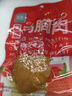 优形（ishape）鸡胸肉口袋鸡胸肉常温开袋即食饱腹充饥鸡肉零食健身代餐轻食小吃 麻辣味*5袋+奥尔良*5袋共400g 实拍图