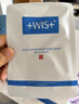 WIS水润面膜24片补水保湿舒缓抗皱紧致晒后修护护肤送女友生日礼物 实拍图