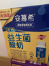 伊利【新鲜日期】安慕希AMX利乐冠旋盖装益生菌酸奶200g*10盒 礼盒装 实拍图