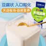 天润酸奶 新疆桶装酸牛乳 可微波循环方桶 全脂风味发酵乳 原味老酸奶 润康原味方桶1KG【买2更划算】 实拍图