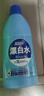 蓝月亮漂白水含氯除菌液600g 除菌率99.9% 白衣去渍漂白 家居清洁除菌 实拍图