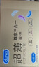 杜蕾斯（durex） 避孕套安全套超薄尊享三合一14只裸感男女用成人计生超级18 实拍图