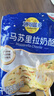 妙可蓝多 马苏里拉芝士碎450g*3 奶酪碎 三明治焗饭披萨烘焙原料 实拍图