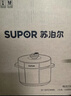 苏泊尔（SUPOR）国风系列电压力锅 5L智能预约 70kPa煲汤小米粥双胆 50YC9086电饭煲高压锅4-6人 内胆批次随机发货 实拍图