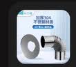 乐兰迪加厚304不锈钢燃气热水器排烟管烟囱弯头加长延长管耐高温烟道6cm弯头+装饰盖 L7007 实拍图