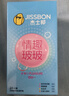 杰士邦超薄避孕套带刺阴情趣四合一24安全套套女性快潮计生用品随机发货 实拍图