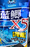 龙王恨鱼饵蓝鲫X5青春版腥香饵江河黑坑野钓鲫鲤草鳊鱼通杀综合钓鱼饵料 蓝鲫X5-腥香(共900g/3包) 实拍图