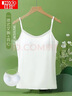 红豆【一体带胸垫】免Bra吊带背心女莫代尔打底款气质白165/90 实拍图