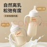 贝亲（Pigeon）自然离乳PPSU重力球吸管奶瓶双把手330ml12月+(附带奶嘴12月*2支) 实拍图