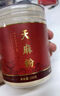 南同九坊南京同仁堂天麻粉150g云南昭通天麻超细粉高天麻素含量泡酒材料 实拍图