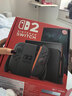 任天堂（Nintendo）【国内保税仓】Switch2/1代 OLED/续航加强日版/港版便携家用ns体感游戏机掌机 港版switch2国际多语言保税（赠共享会员） 实拍图