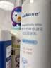 sakose凡士林儿童金盏花身体乳500ml+面霜50g四季补水保湿干燥皮肤婴童 实拍图