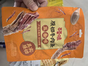 百草味牛肉条五香味50g 肉干肉脯特产肉类小吃即食熟食 新老包装随机发 实拍图