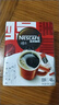 雀巢（Nestle）醇品速溶美式黑咖啡粉燃减0糖0脂*健身燃减防困48包*1.8g 实拍图