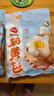 三全奶黄包960g约32只 儿童早餐半成品家庭包点即食方便速食食品 实拍图