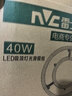 雷士（NVC）LED灯盘灯条吸顶灯灯芯替换光源改造板环形改装灯40W-白光6500K 实拍图