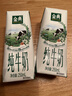 伊利【新鲜日期】金典纯牛奶早餐奶整箱250ml*16盒 3.6g乳蛋白 礼盒装 实拍图