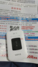 格行随身wifi6官方正品三网通免插卡可移动无线网随身wifi便携式车载无线路由器cpe无线流量2026款 顺丰速发-【黑屏WiFi6旗舰款】-网速更快无烦恼 送1000G高速上网流量（两天） 实拍图