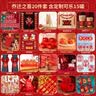 德双曼乔迁之喜用品全套搬家入宅仪式礼物装饰新居布置用品新房摆件套装 乔迁豪华20件套[含定制可乐15瓶] 实拍图