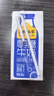 认养一头牛零乳糖牛奶高钙200ml*12盒 3.6g蛋白无乳糖牛奶 京东自营 礼盒装 实拍图